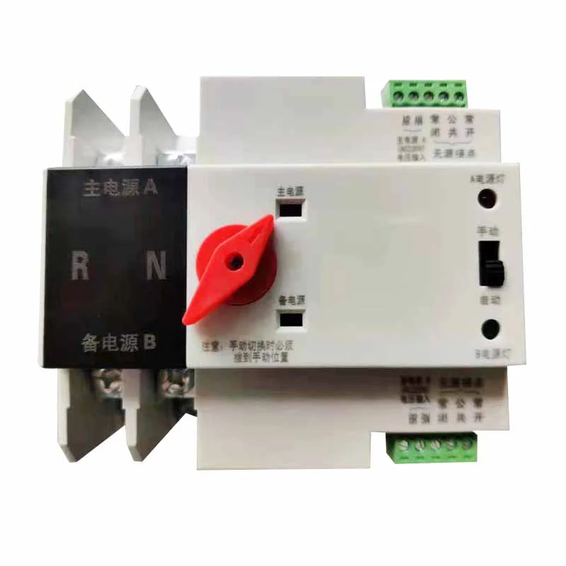 Conmutador de selector eléctrico de transferencia automática de dobre potencia ATS